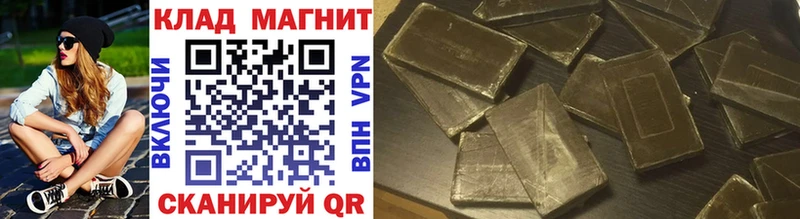 Названия наркотиков Егорьевск A PVP  Меф  АМФ  COCAIN  Гашиш 