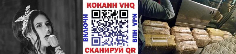 COCAIN Перу  Егорьевск 