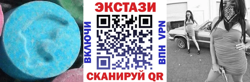 ЭКСТАЗИ 99% Егорьевск