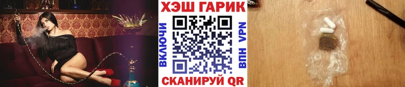 ГАШИШ Cannabis  Егорьевск 
