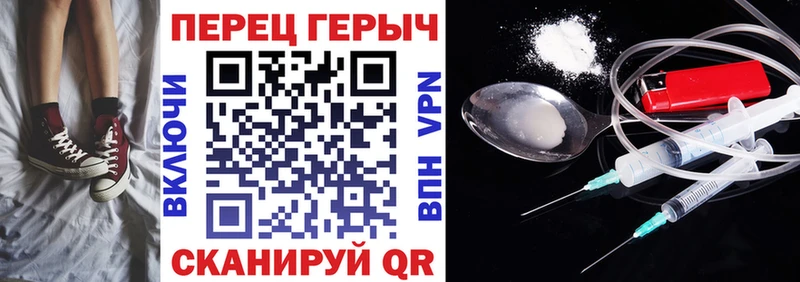 Героин герыч  Егорьевск 