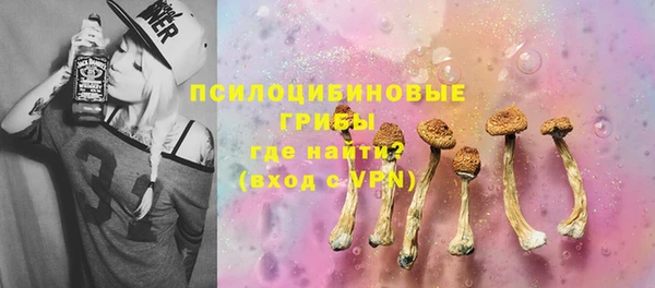 наркотики Протвино
