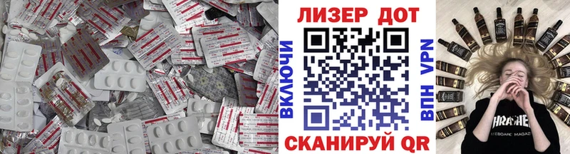 ЛСД экстази ecstasy  купить наркотик  Егорьевск 