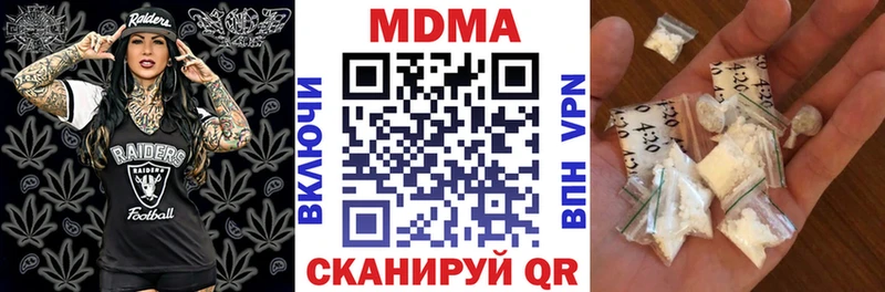 MDMA crystal  hydra маркетплейс  Егорьевск 