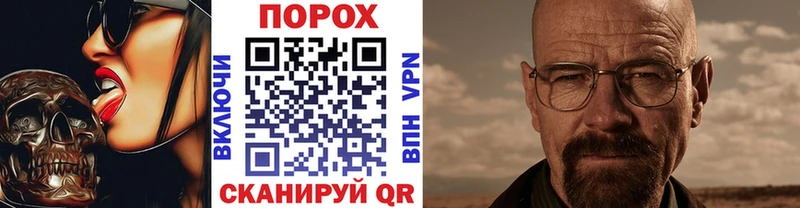 купить закладку  KRAKEN как зайти  Метамфетамин кристалл  Егорьевск 