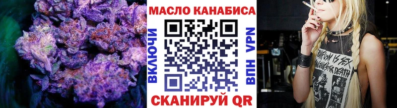 mega ONION  Егорьевск  маркетплейс состав  купить наркотики цена  Дистиллят ТГК гашишное масло 