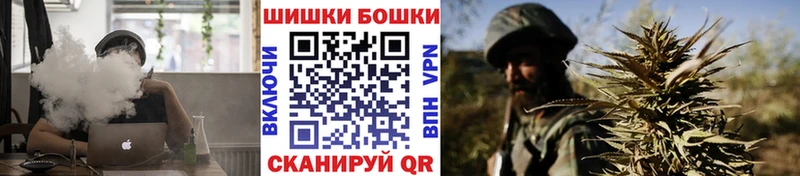 сколько стоит  Егорьевск  Каннабис гибрид 